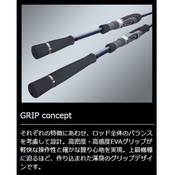 ソルパラ クロダイ